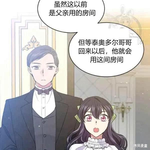 第45话23