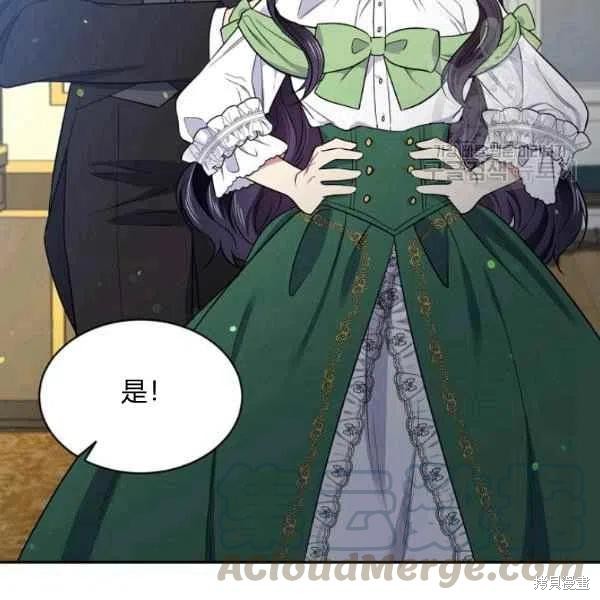 第45话24