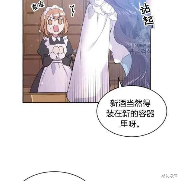 第45话3