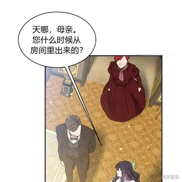 第45话30