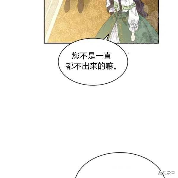 第45话31
