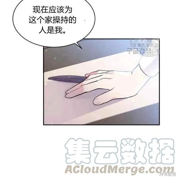 第45话4