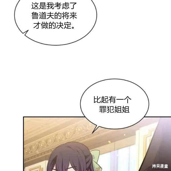 第45话42