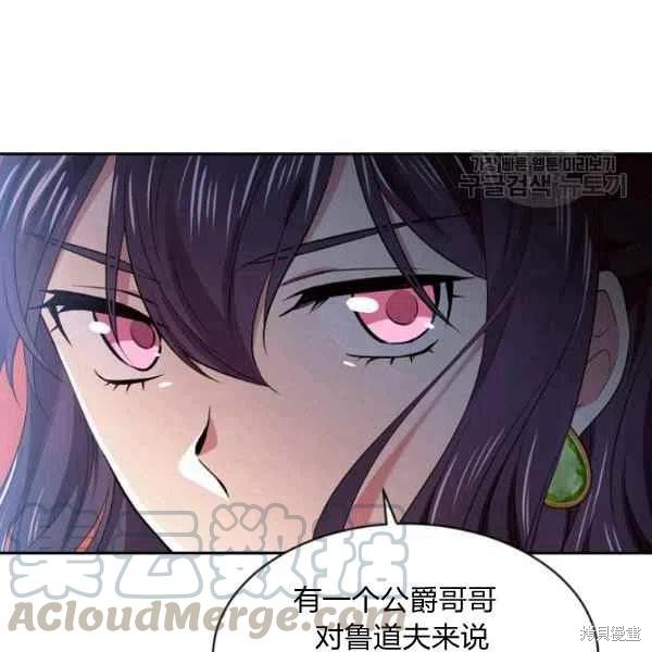 第45话44