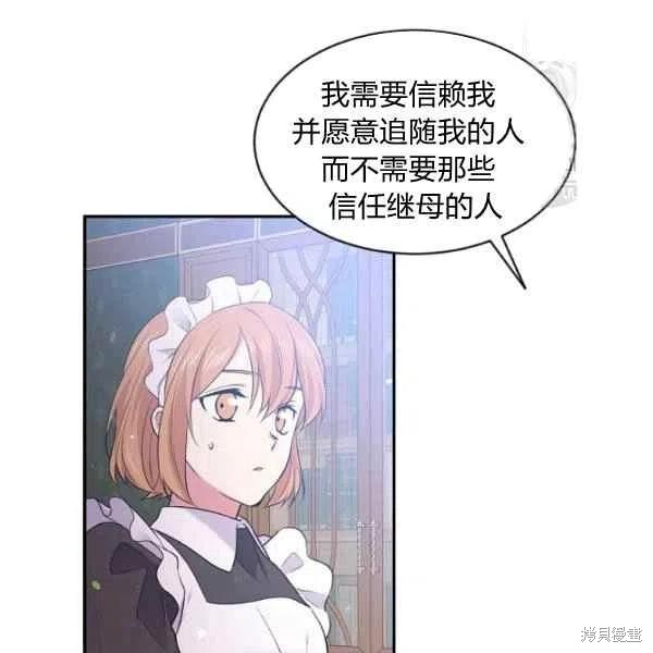 第45话5