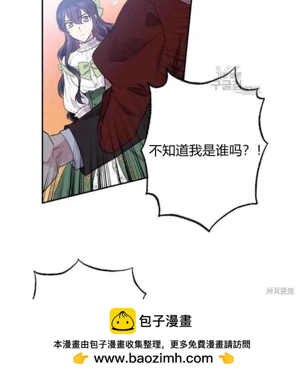 第45话53