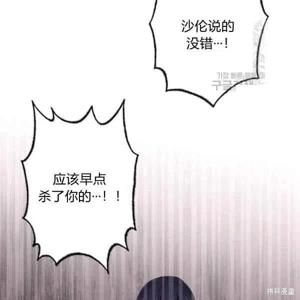 第45话55