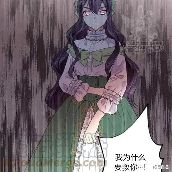 第45话56