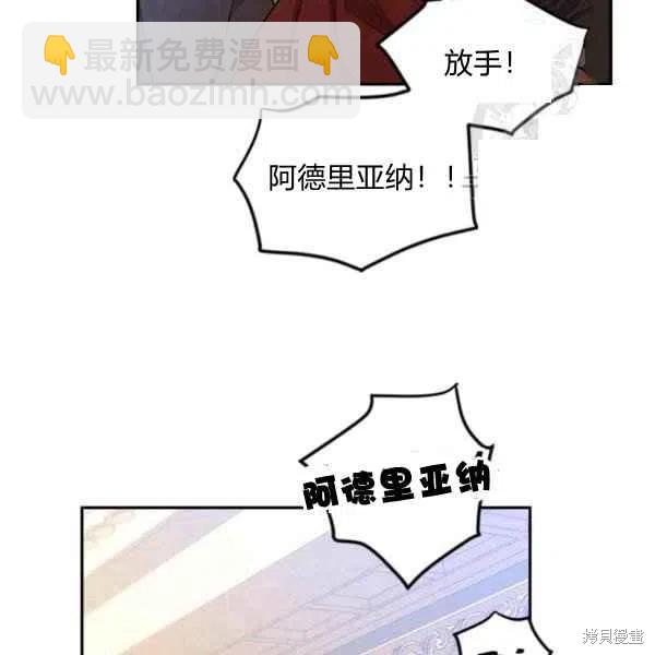 第45话59