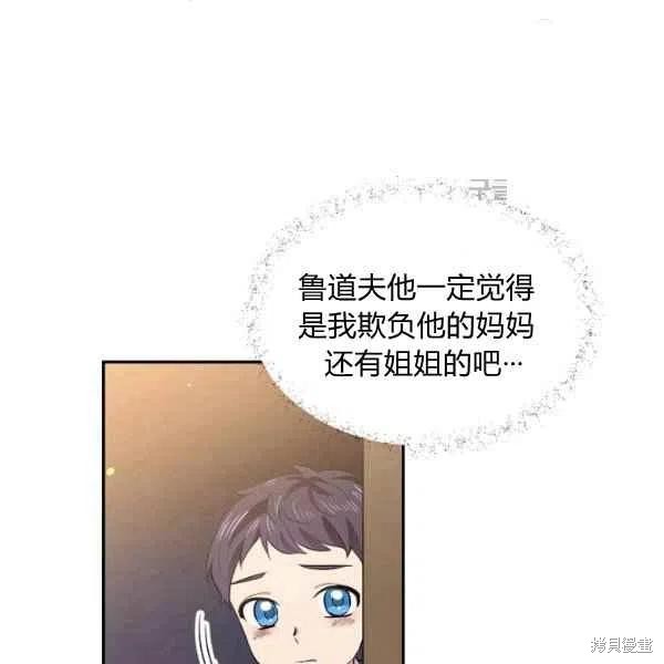 第45话69