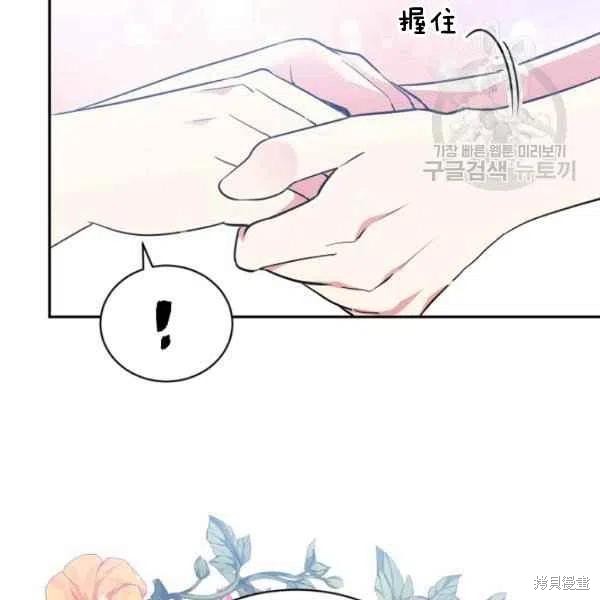 第45话7