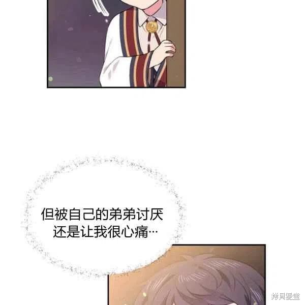 第45话70