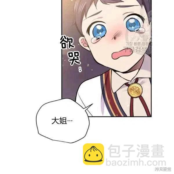 第45话71
