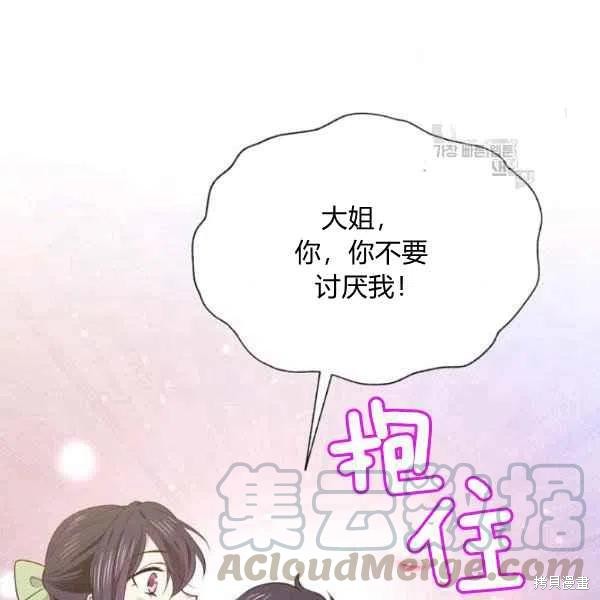 第45话72