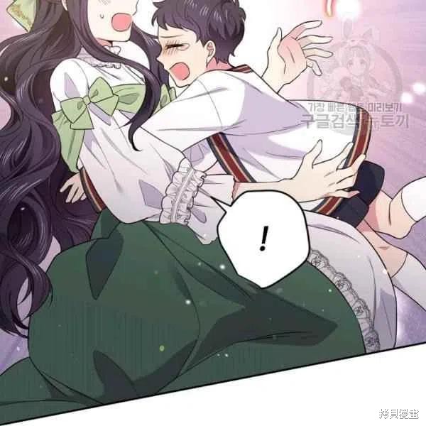 第45话73