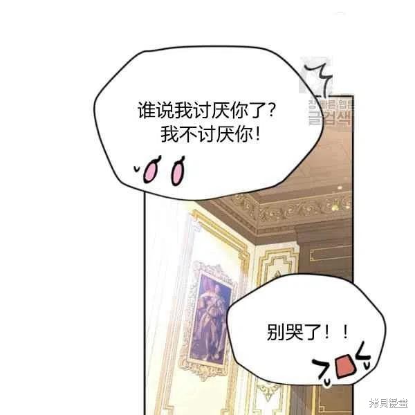 第45话75
