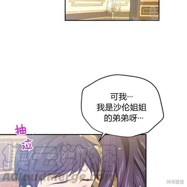 第45话76