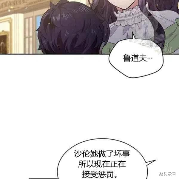 第45话78