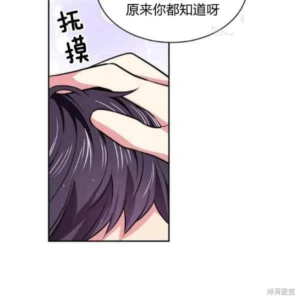第45话79