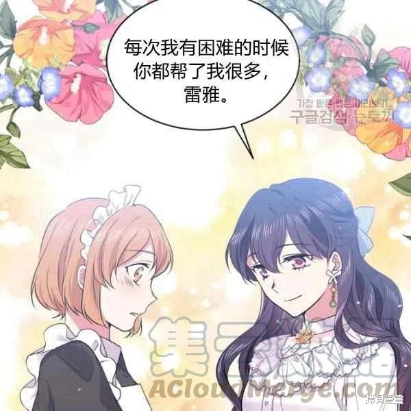 第45话8