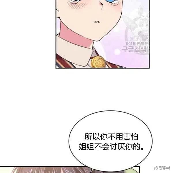 第45话81
