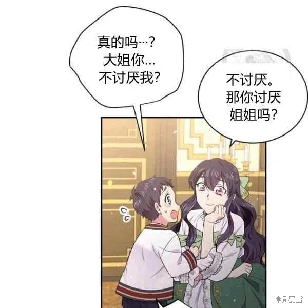 第45话83