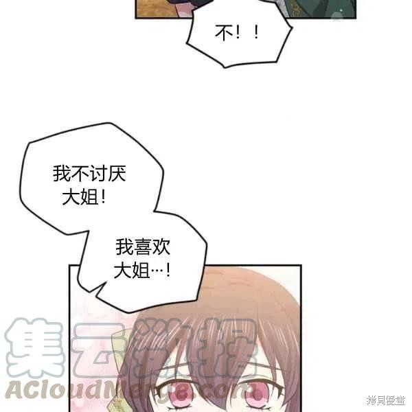 第45话84