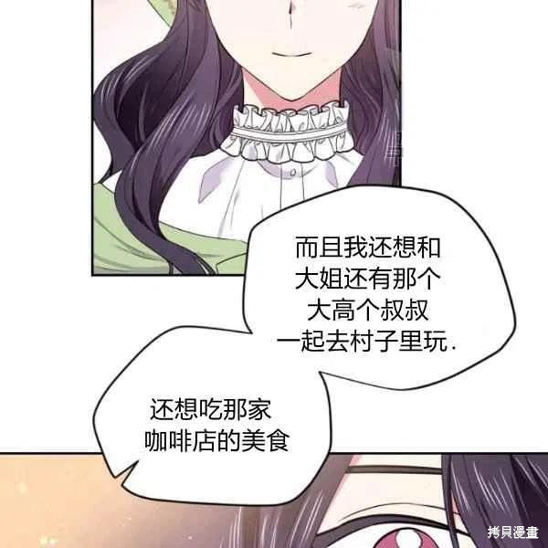 第45话85