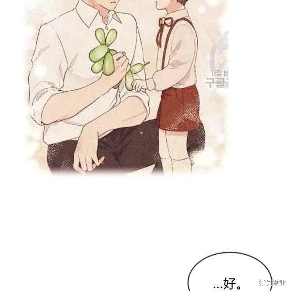 第45话87