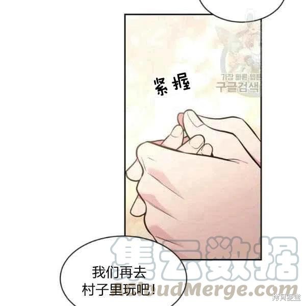 第45话88
