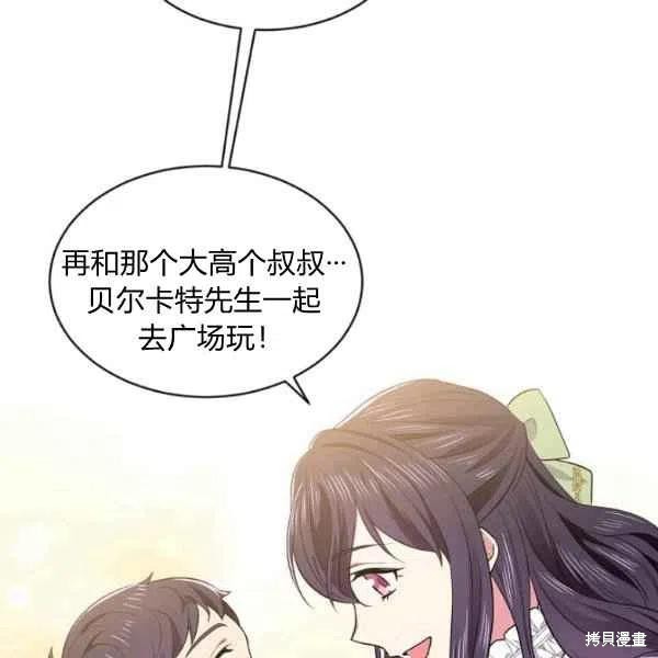第45话89