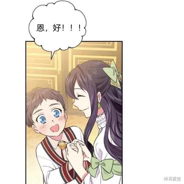 第45话91