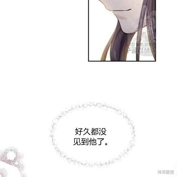 第45话93