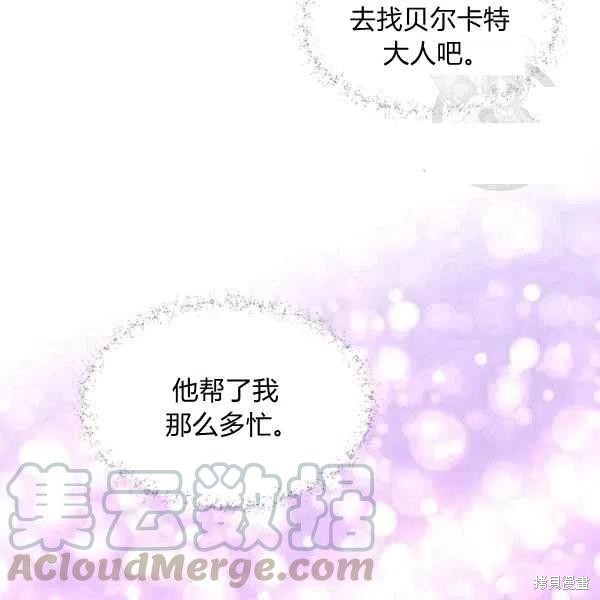 第45话96