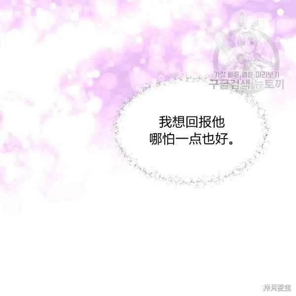 第45话97