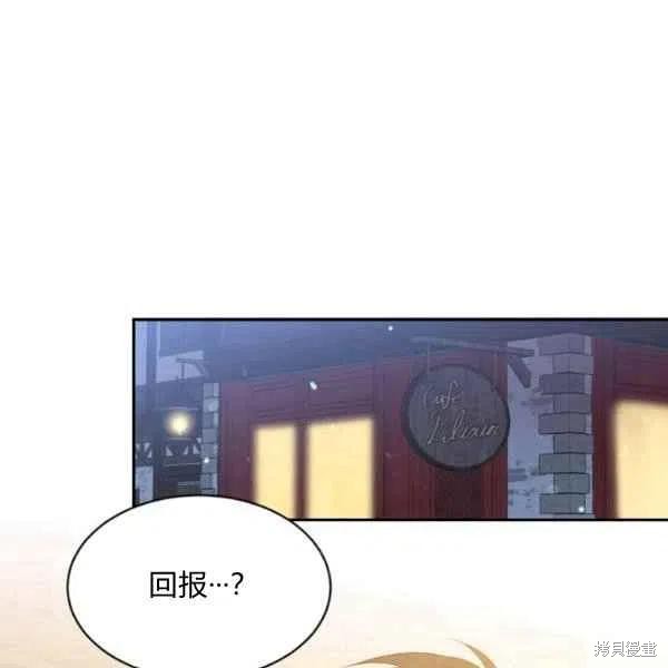 第45话99