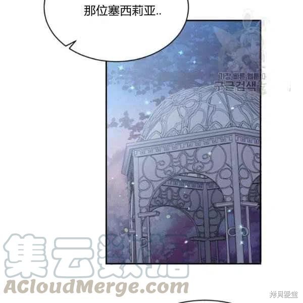 第48话112