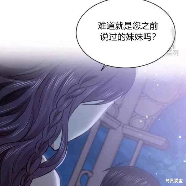 第48话113