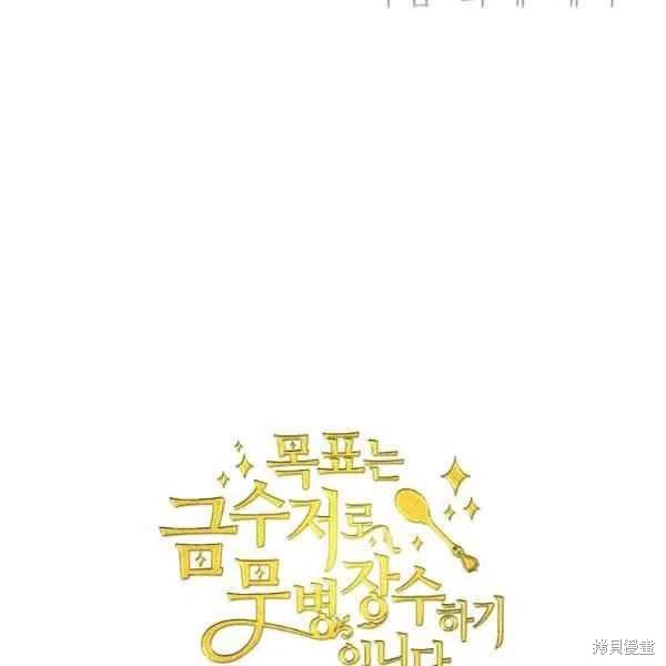 第48话123