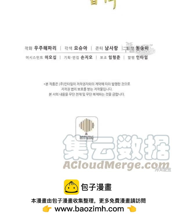 第48话124