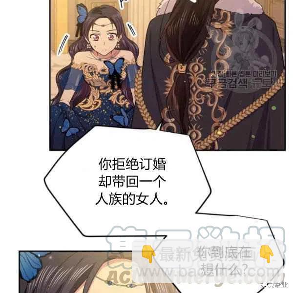 第48话16