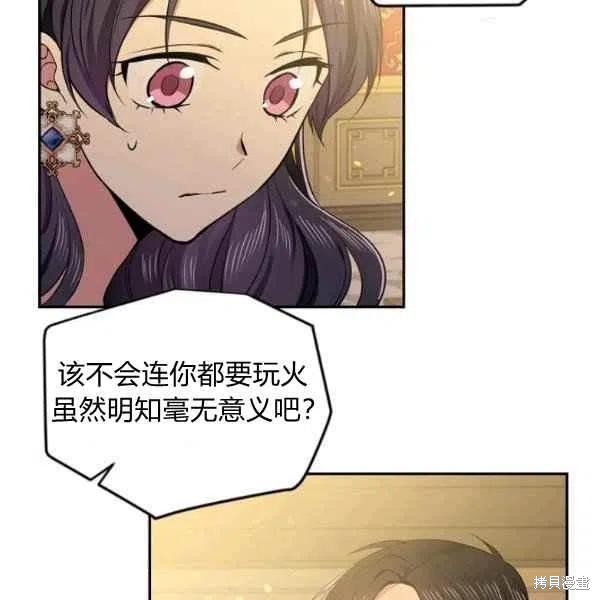 第48话17