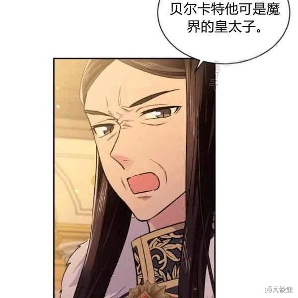 第48话21