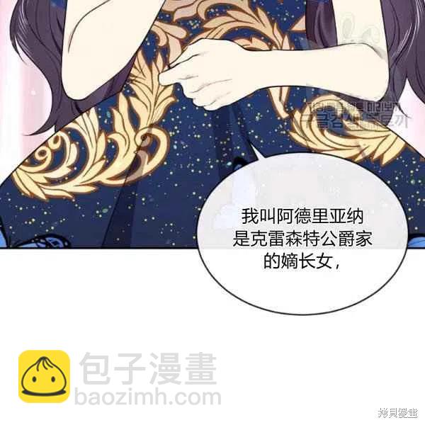 第48话30
