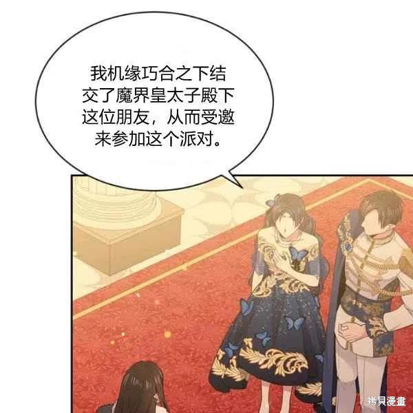 第48话31