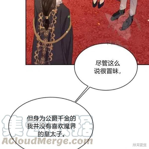 第48话32