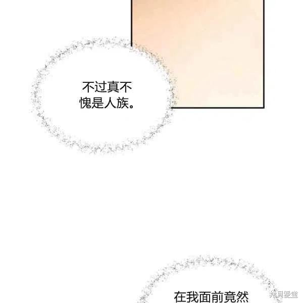 第48话37