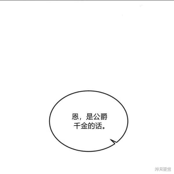 第48话39