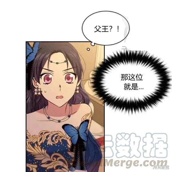 第48话4