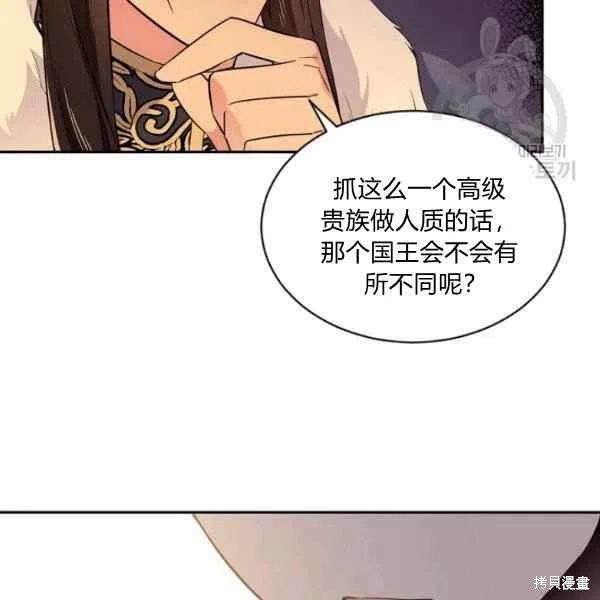 第48话41